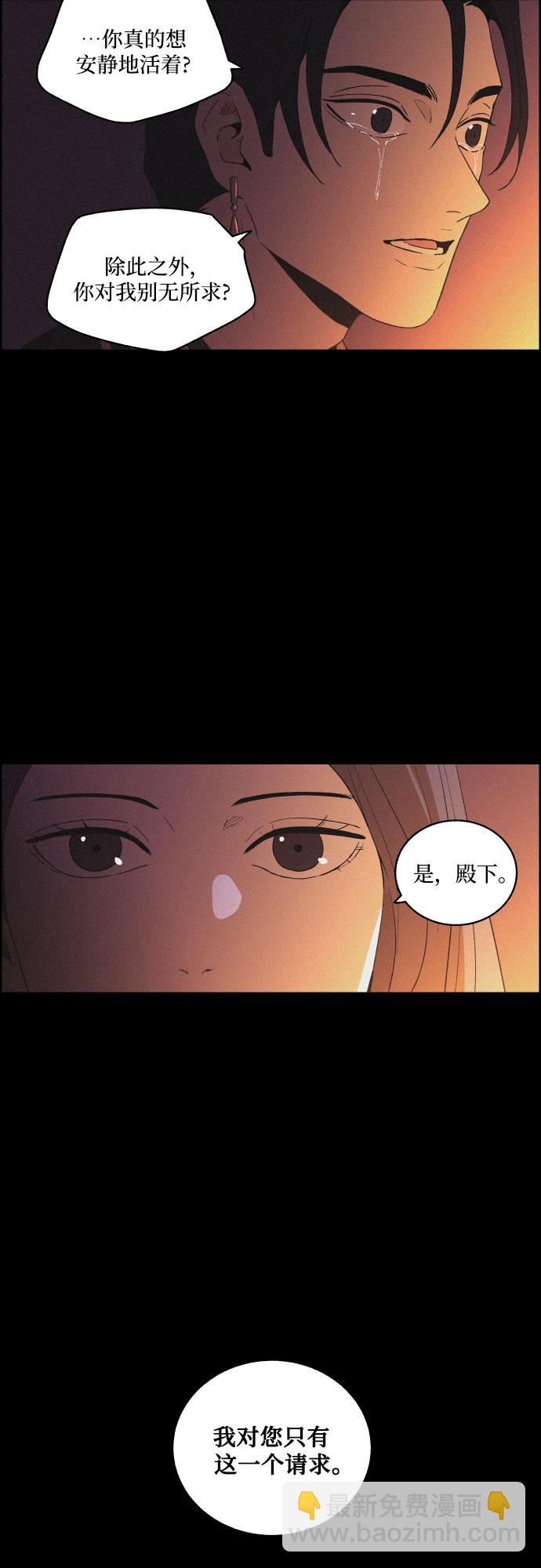 [第45话] 疼痛（2）29