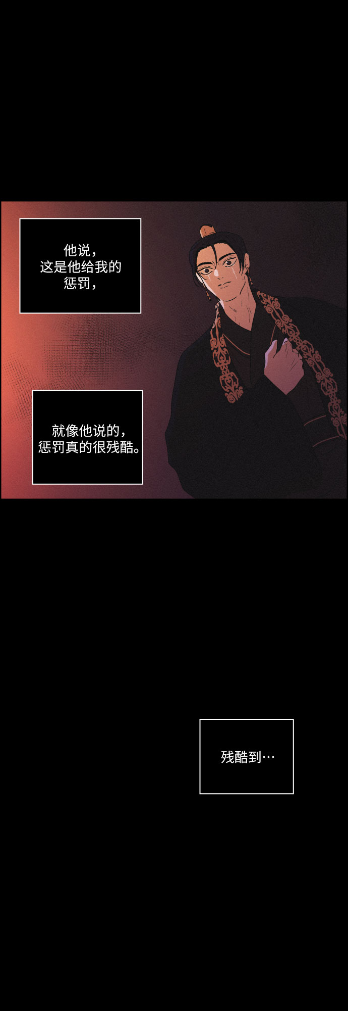 [第45话] 疼痛（2）31