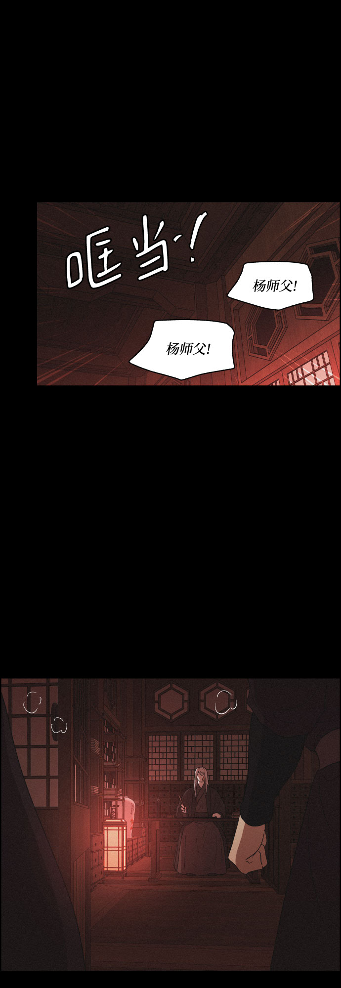 [第45话] 疼痛（2）33