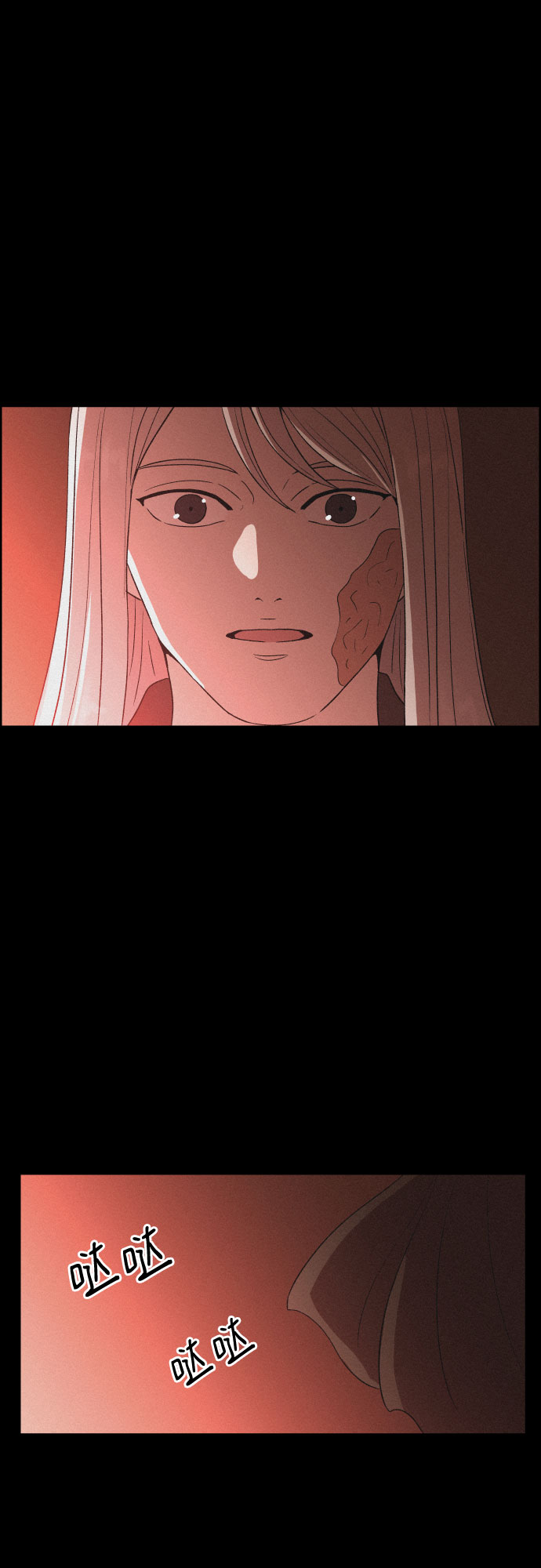 [第45话] 疼痛（2）35