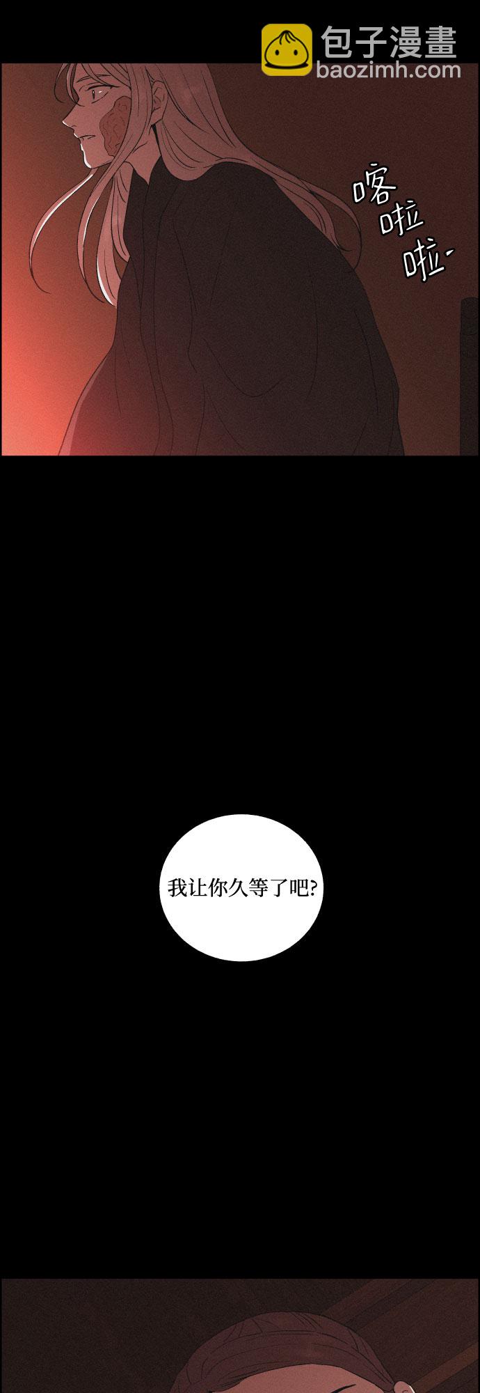 [第45话] 疼痛（2）37