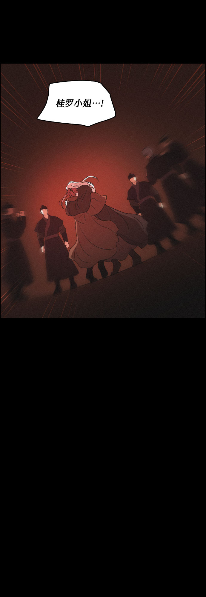 [第45话] 疼痛（2）39