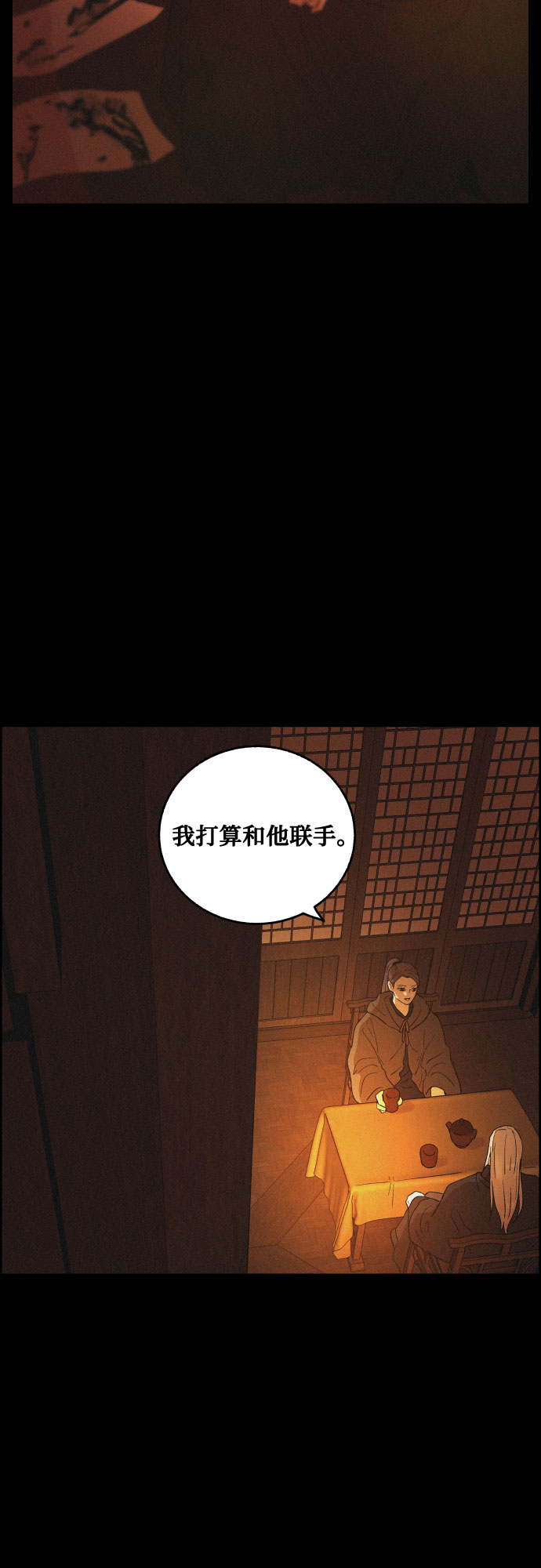 [第45话] 疼痛（2）54