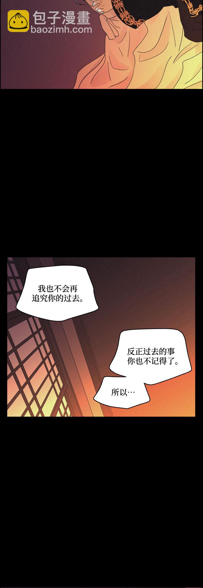 [第45话] 疼痛（2）8