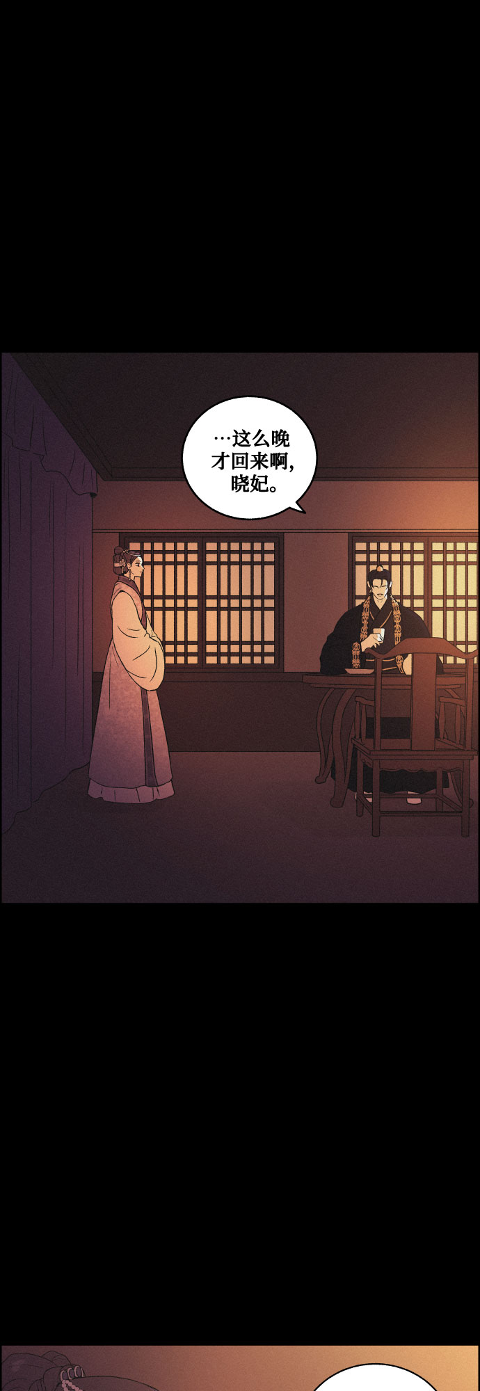 [第49话] 后悔是宿命1