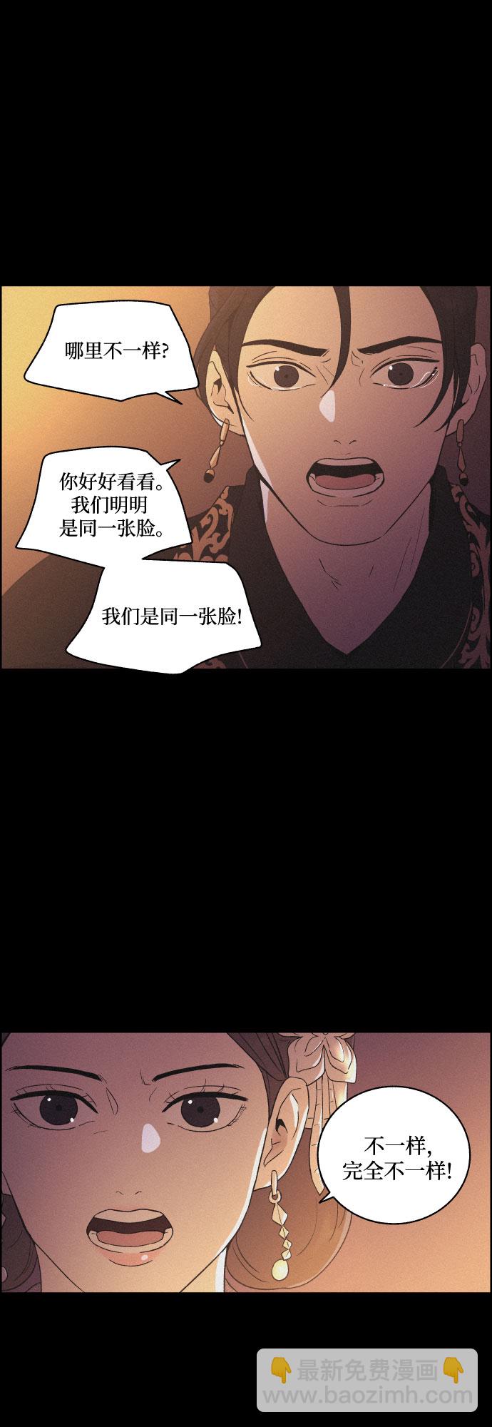 [第49话] 后悔是宿命11