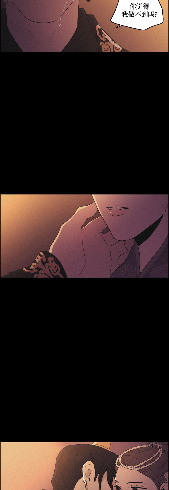[第49话] 后悔是宿命13