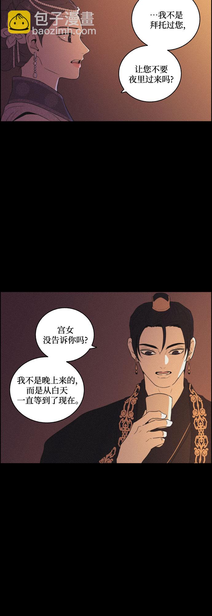 [第49话] 后悔是宿命2