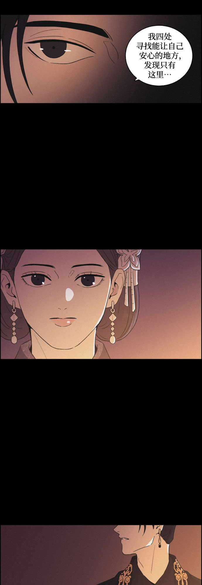 [第49话] 后悔是宿命3