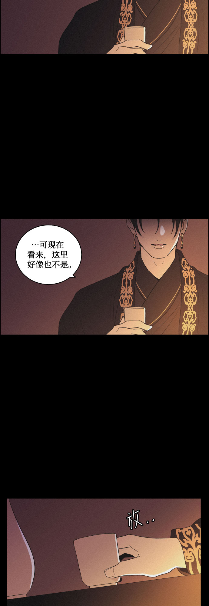 [第49话] 后悔是宿命4