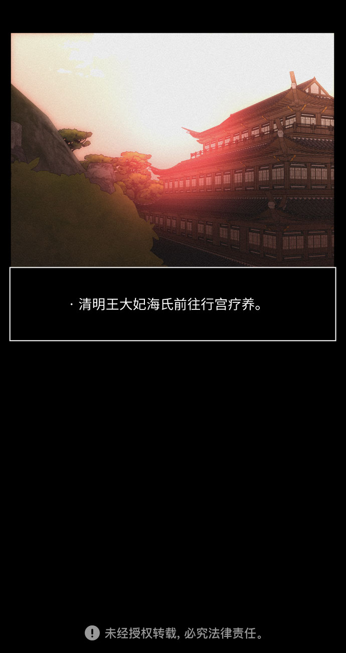 [第49话] 后悔是宿命47