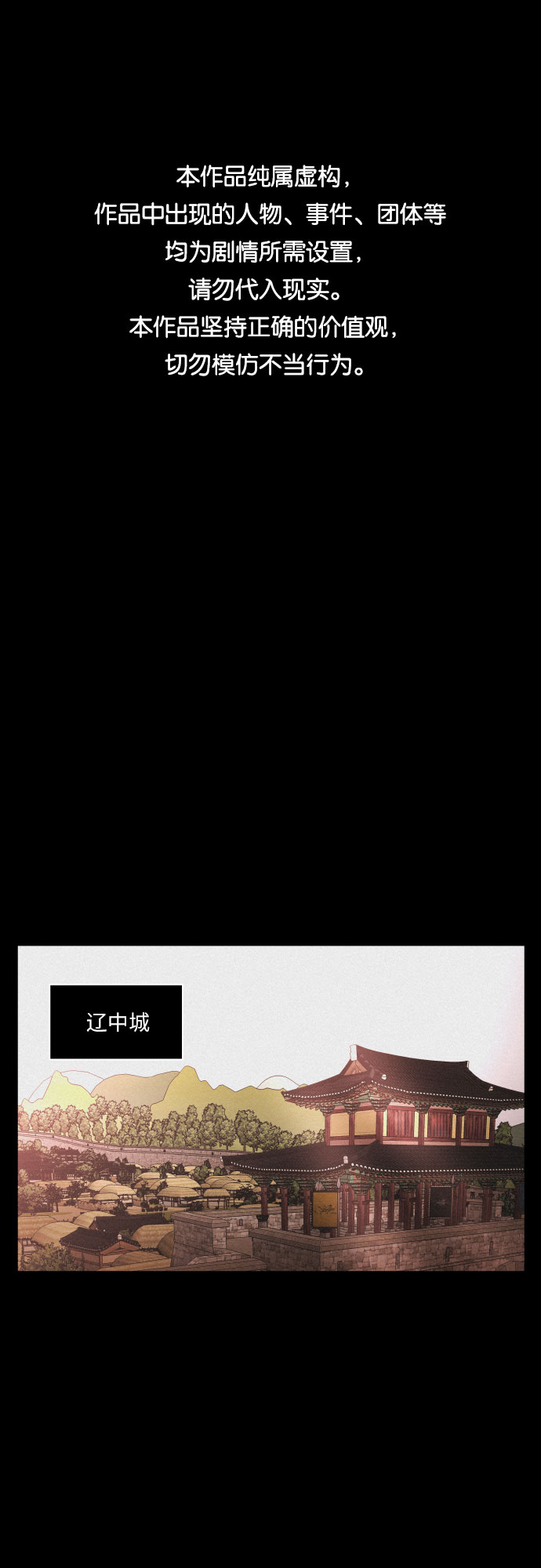 [第50话] 追踪0