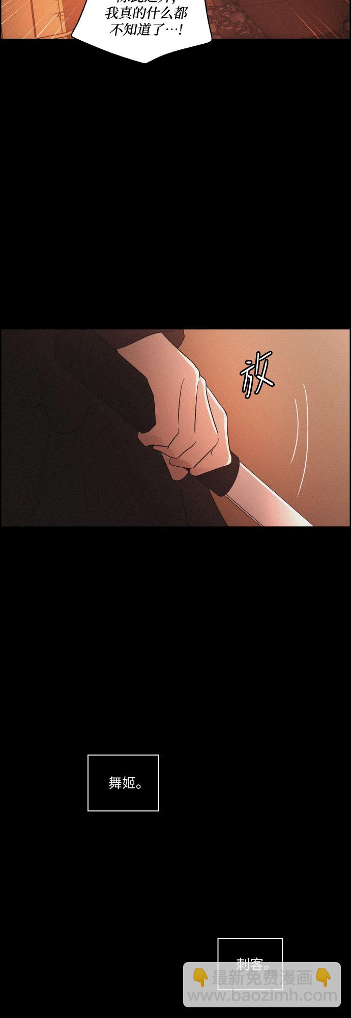 [第50话] 追踪14