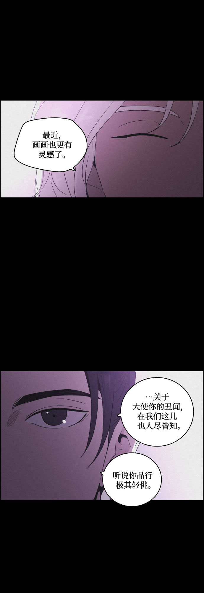 [第50话] 追踪20
