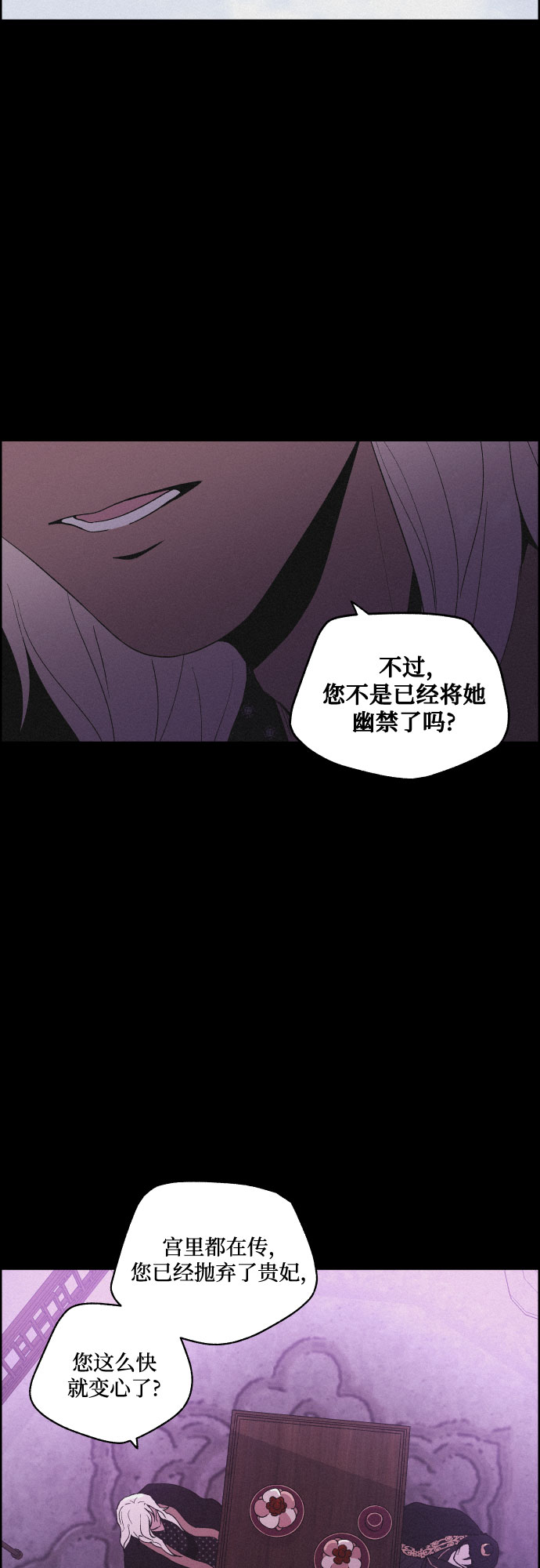 [第50话] 追踪24