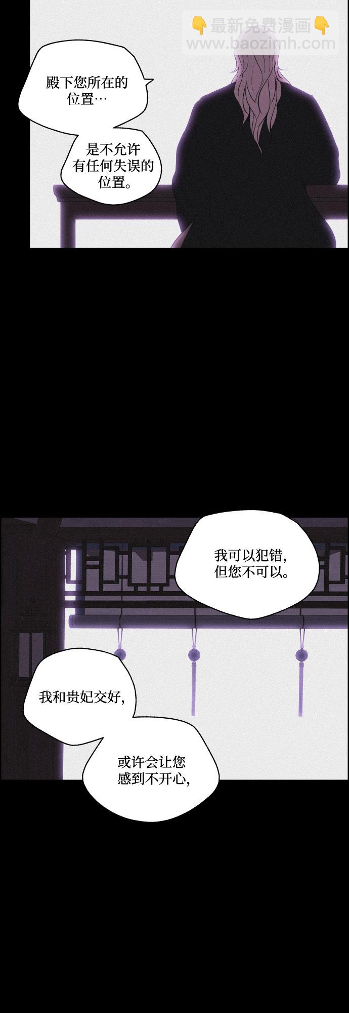 [第50话] 追踪30