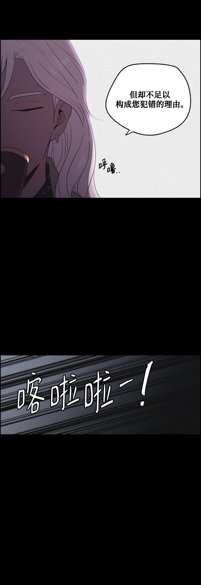 [第50话] 追踪31