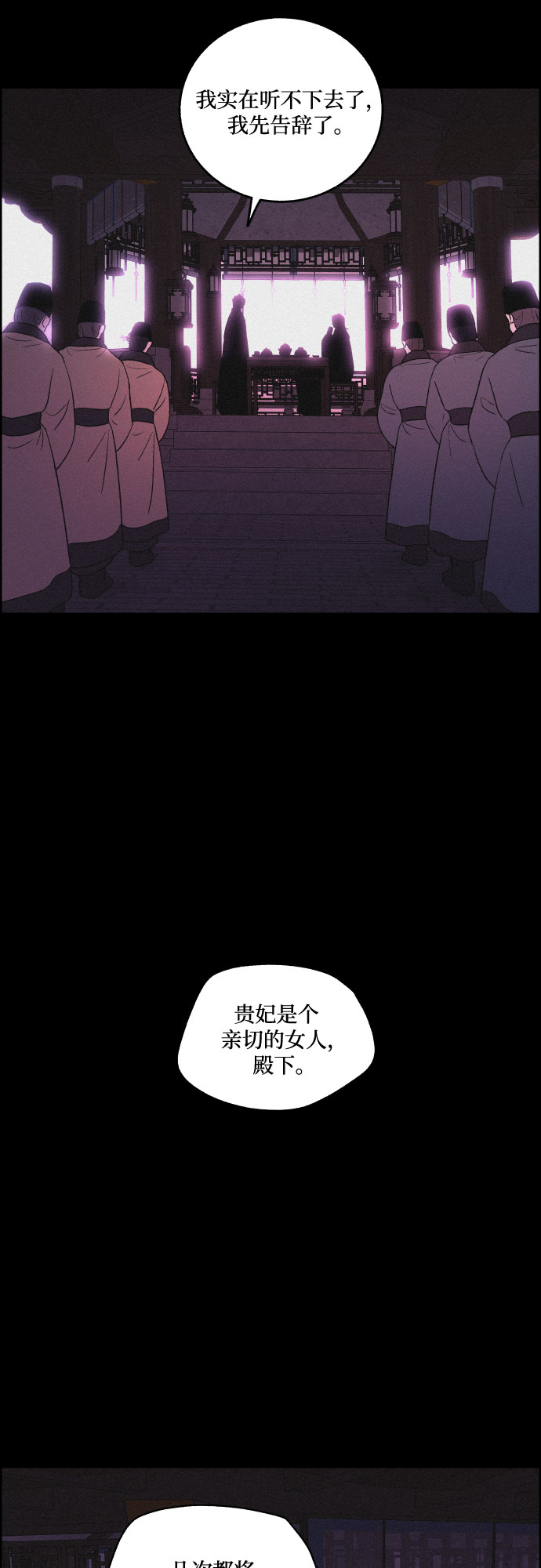 [第50话] 追踪32