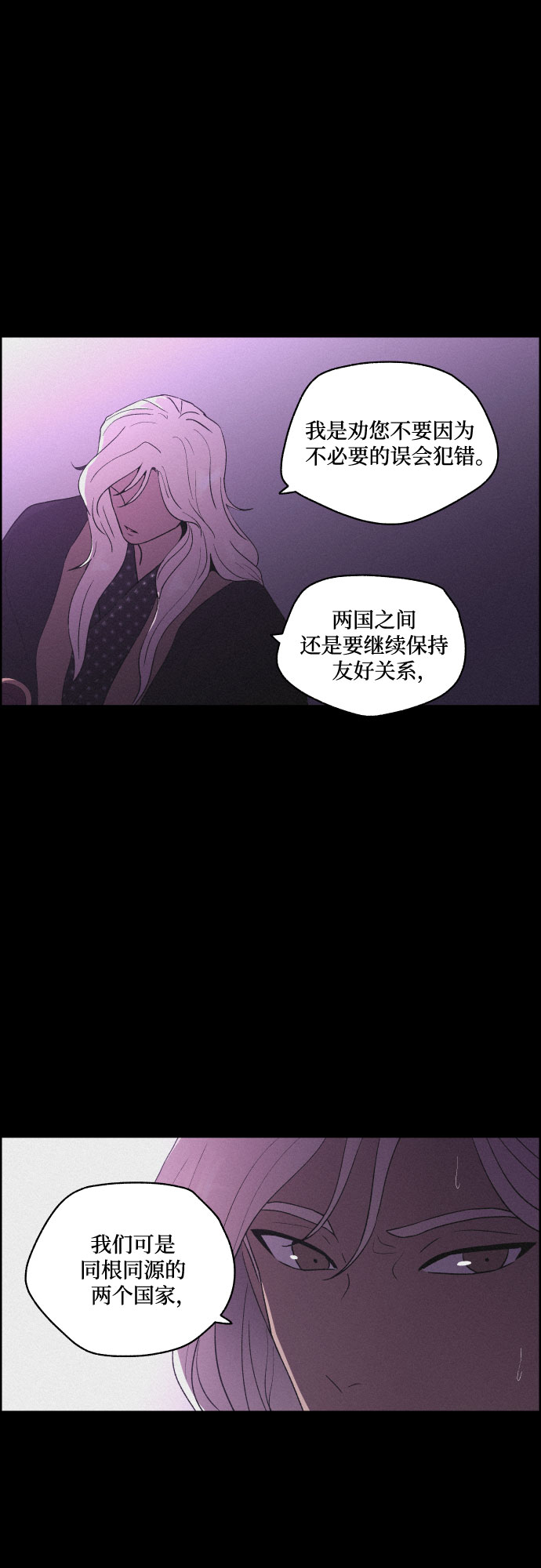 [第50话] 追踪34