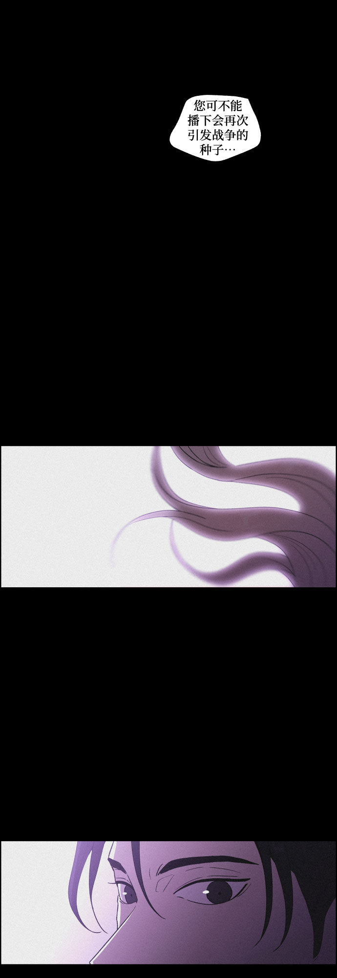 [第50话] 追踪35