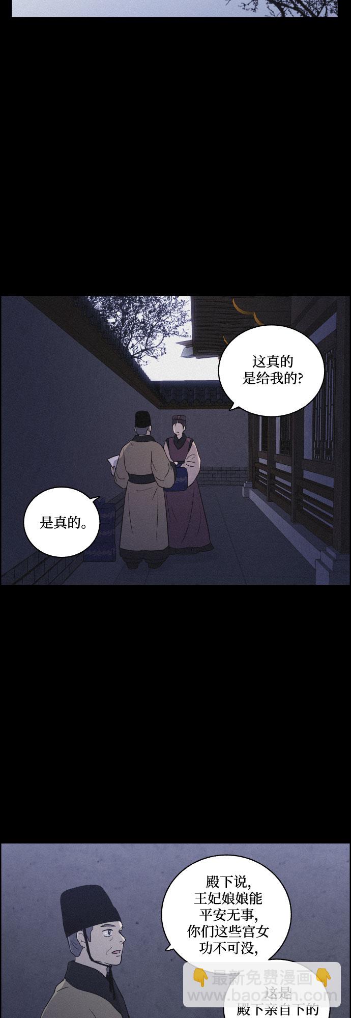 [第50话] 追踪39