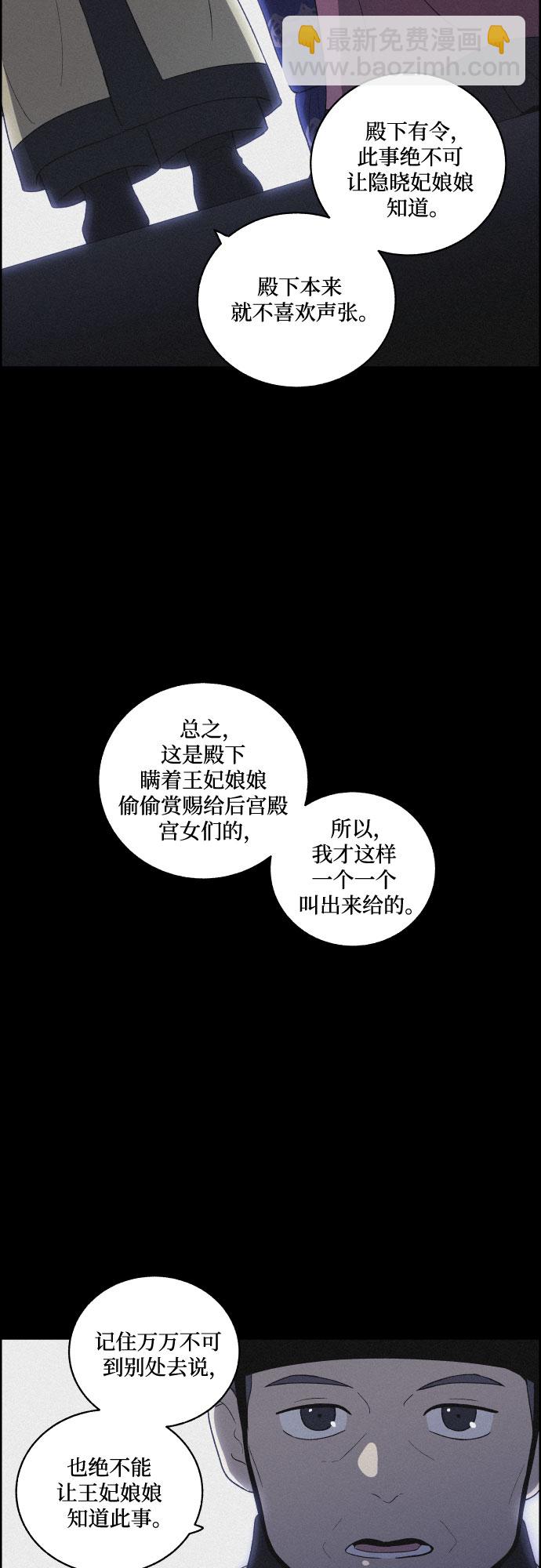 [第50话] 追踪41