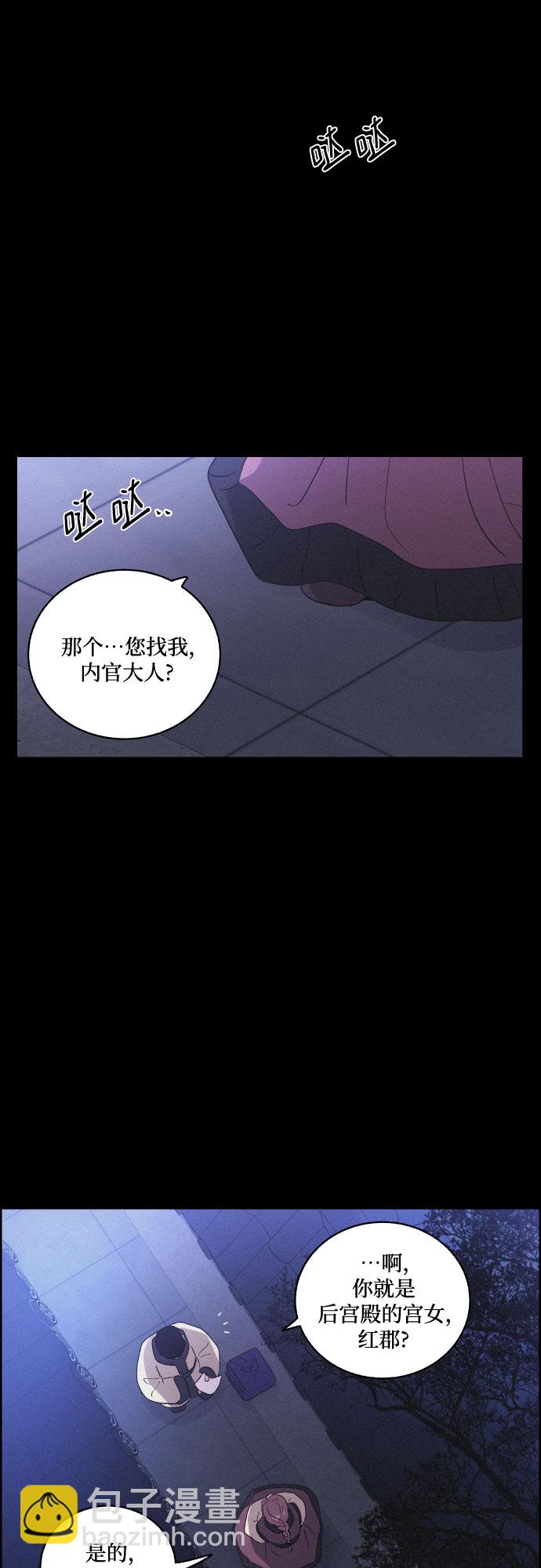[第50话] 追踪47