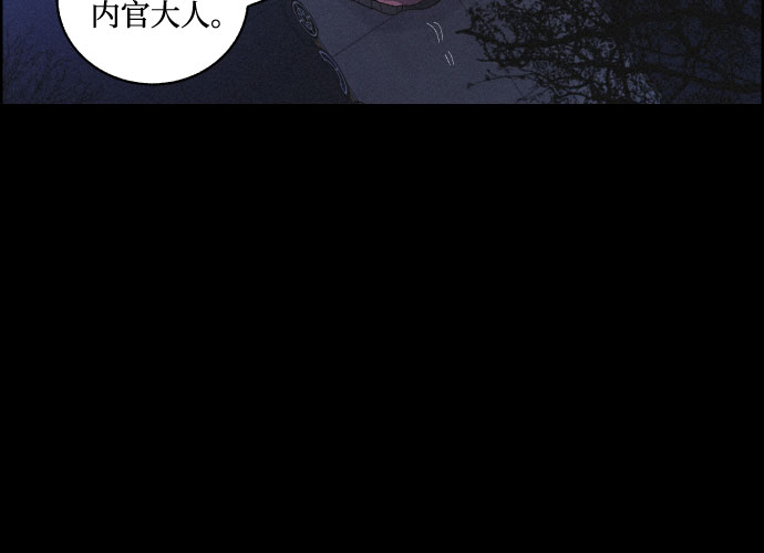 [第50话] 追踪52