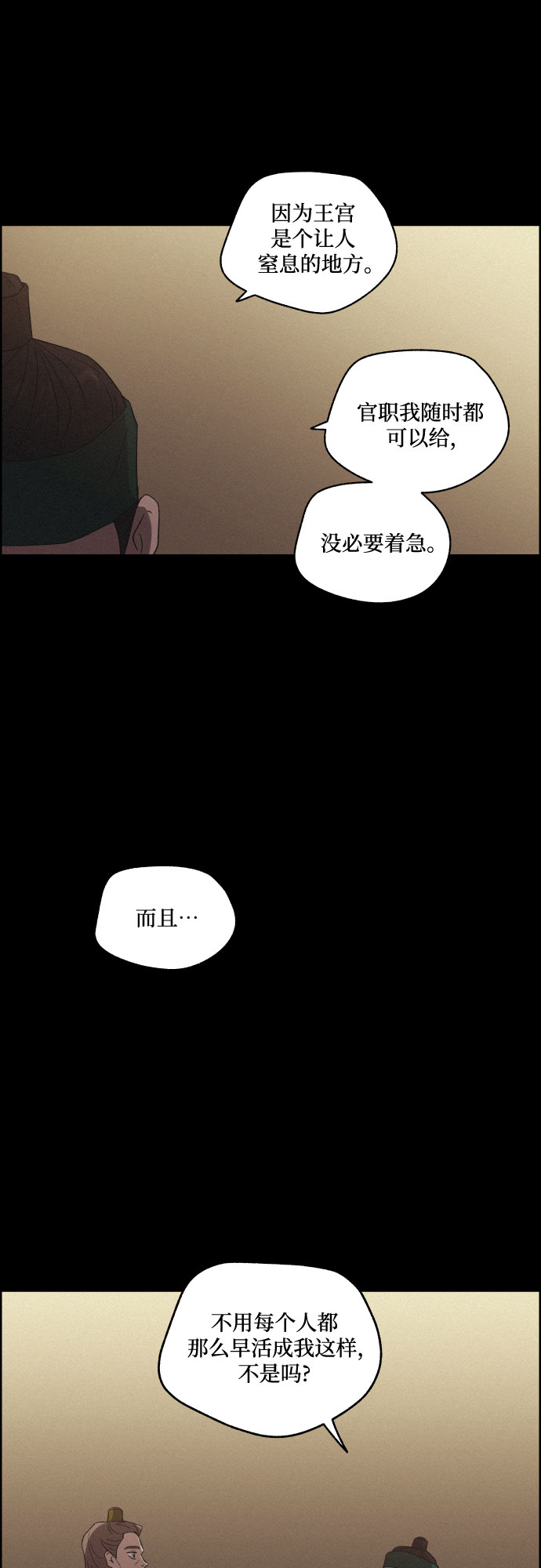 [第61话] 兵书（4）10