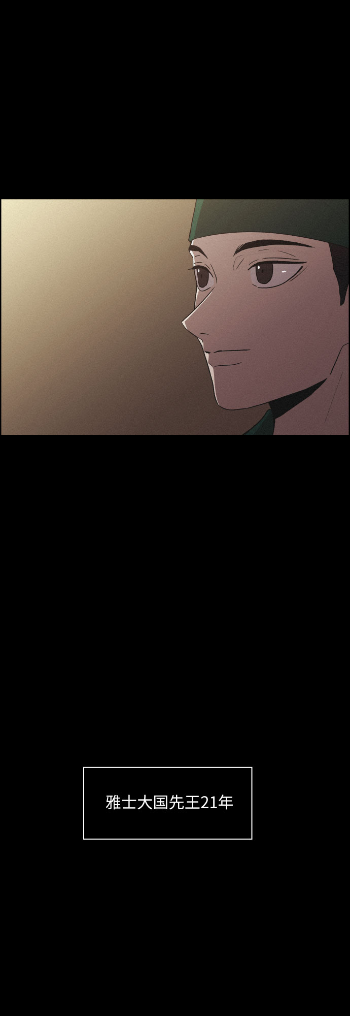 [第61话] 兵书（4）12