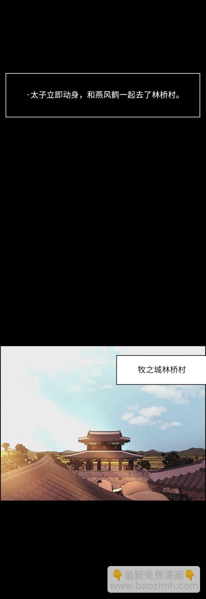 [第61话] 兵书（4）14
