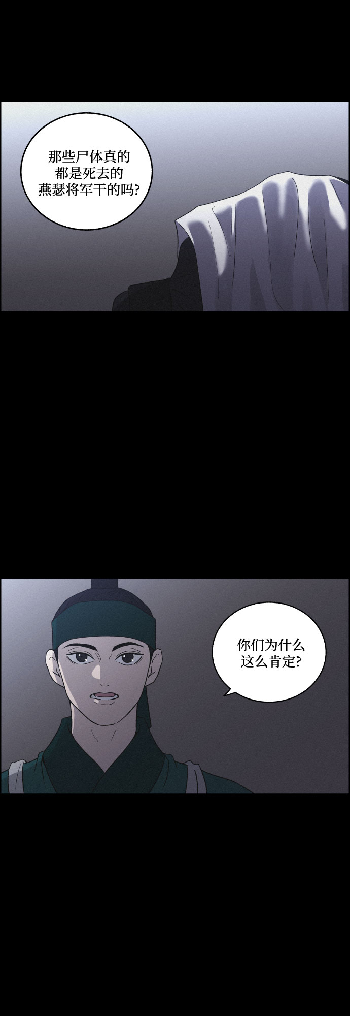 [第61话] 兵书（4）15