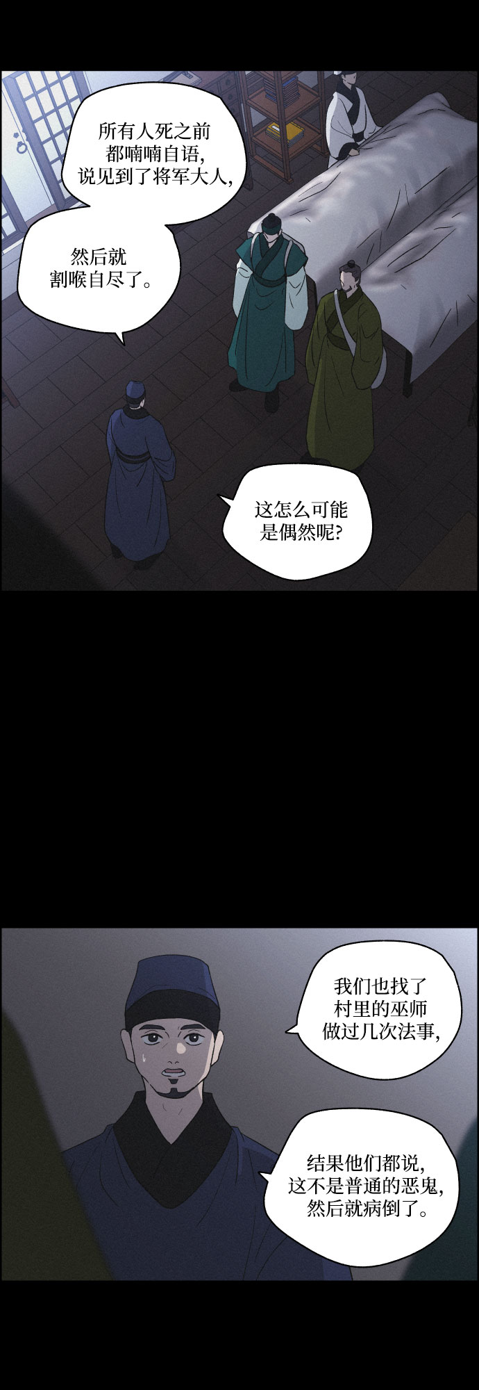[第61话] 兵书（4）16