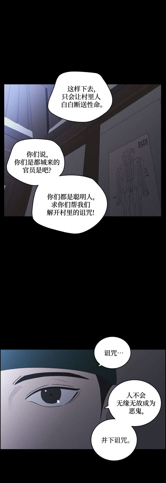 [第61话] 兵书（4）17