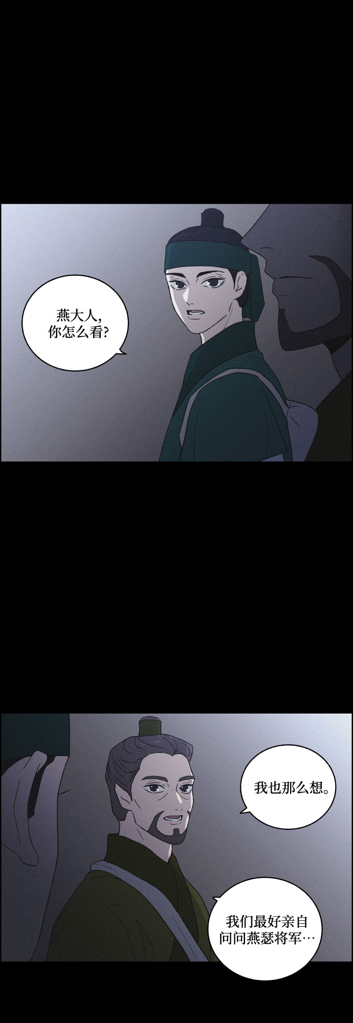 [第61话] 兵书（4）18