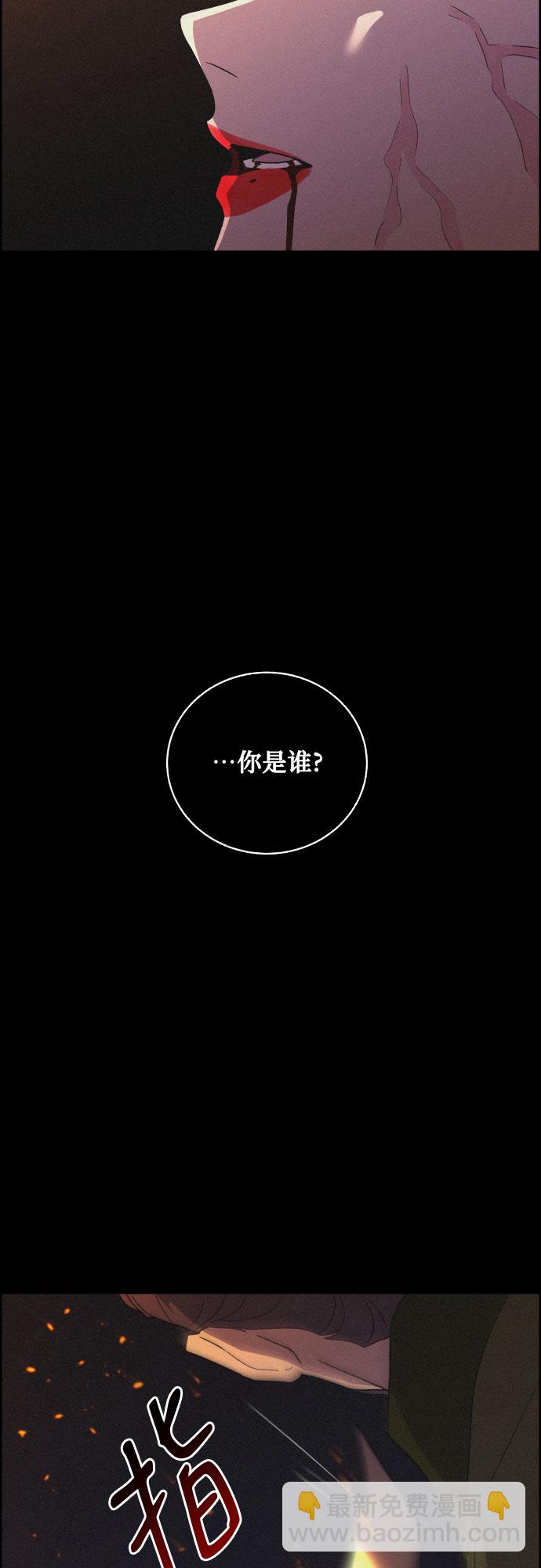 [第61话] 兵书（4）24