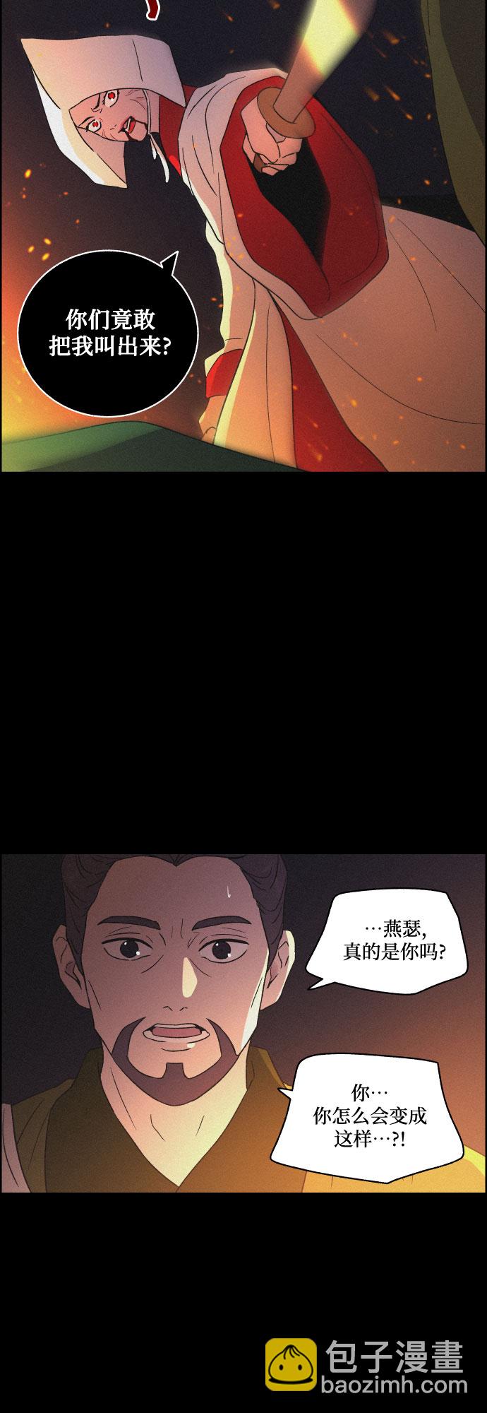[第61话] 兵书（4）25