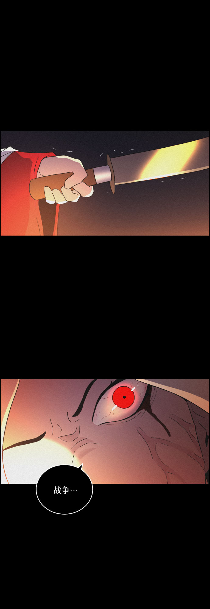 [第61话] 兵书（4）27