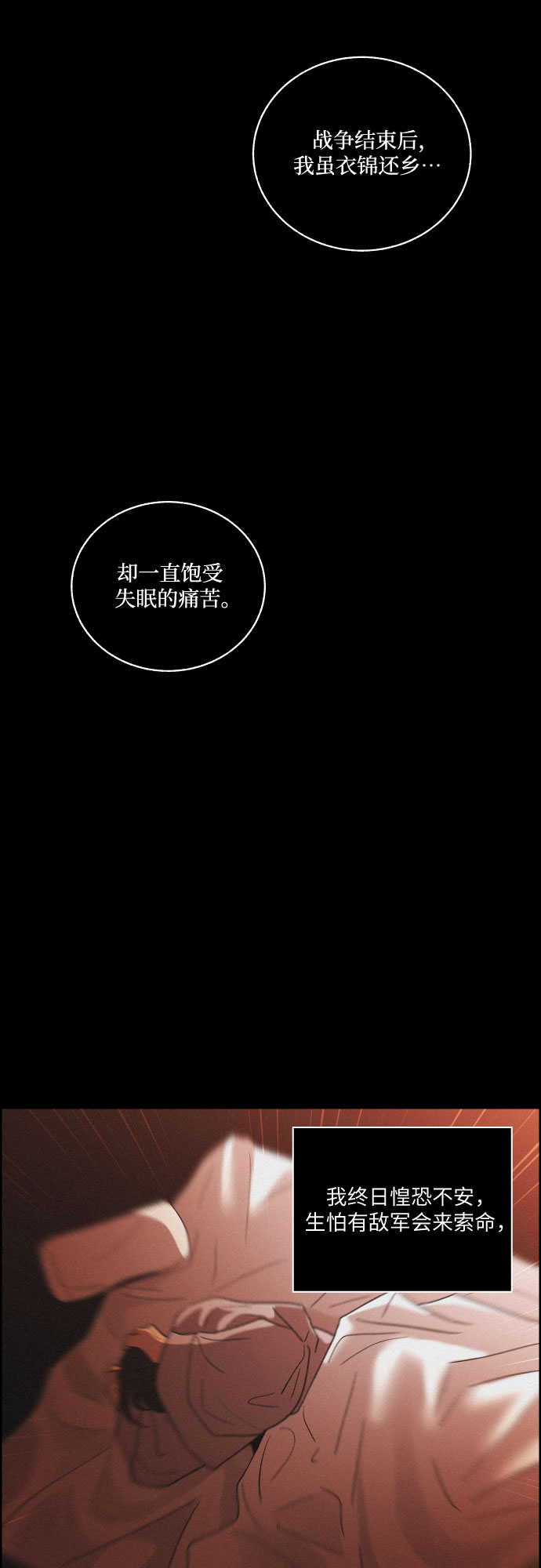 [第61话] 兵书（4）28