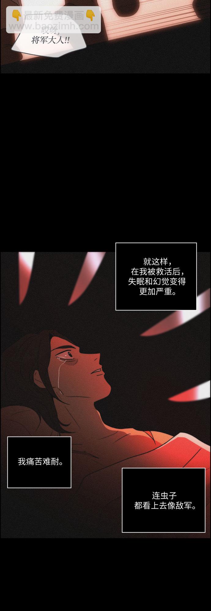 [第61话] 兵书（4）31