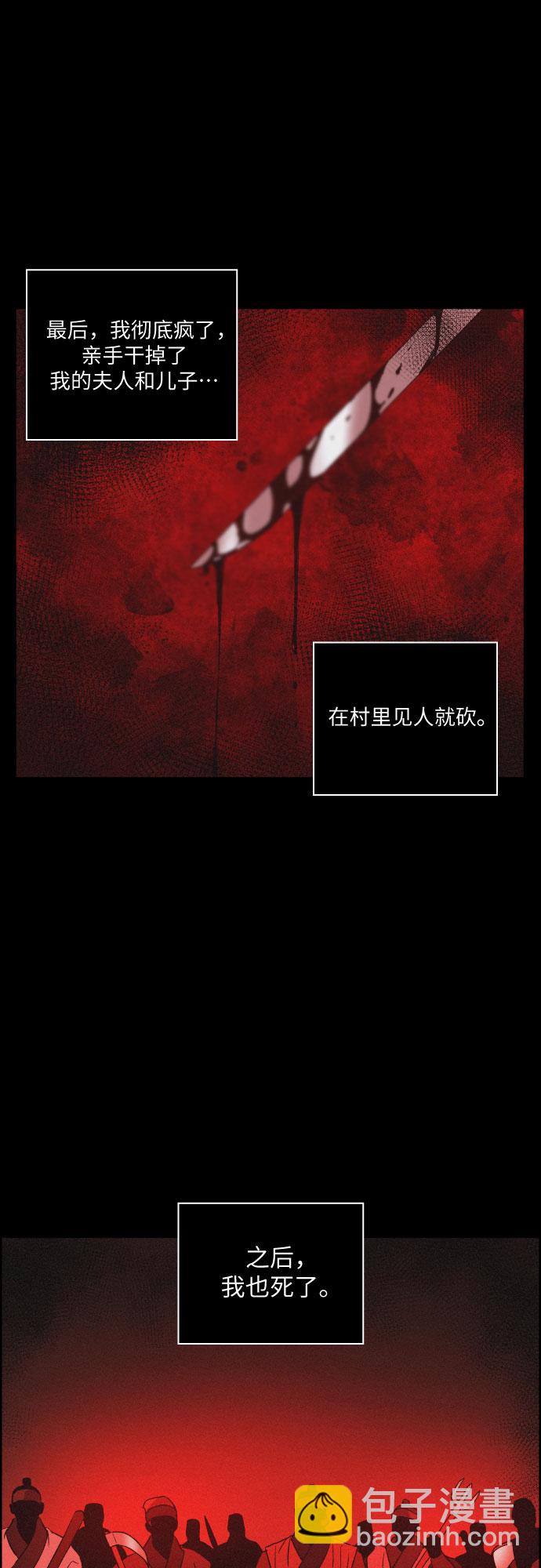 [第61话] 兵书（4）32
