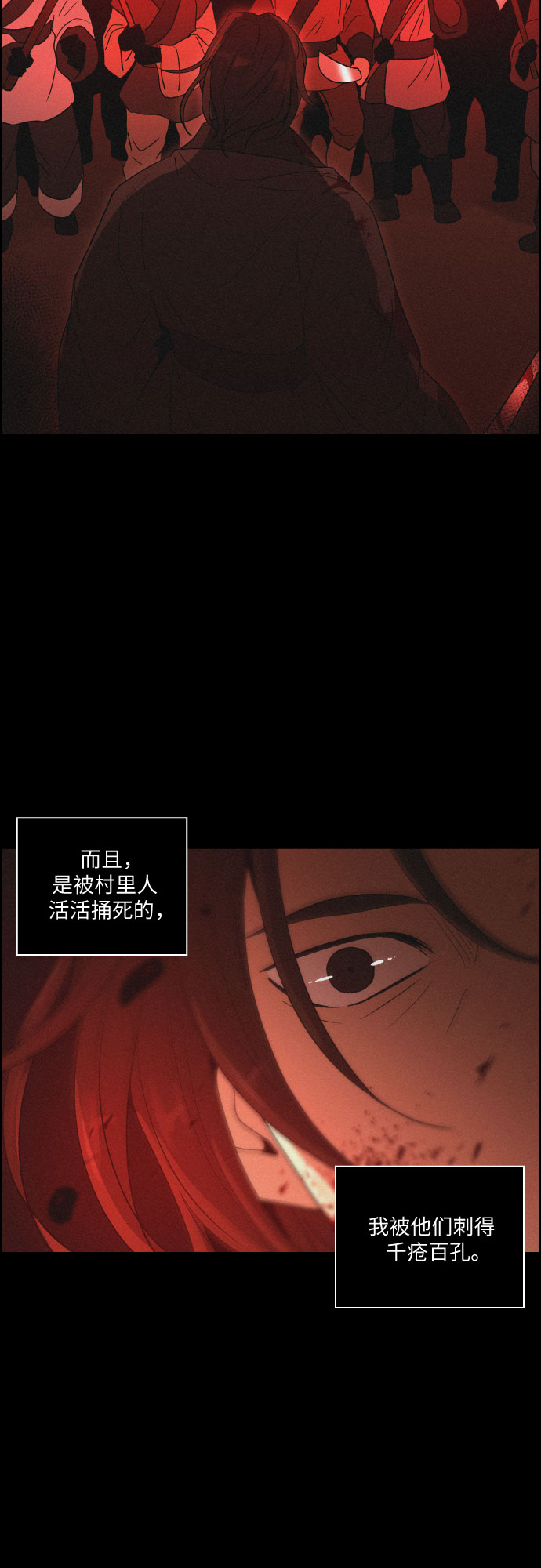 [第61话] 兵书（4）33
