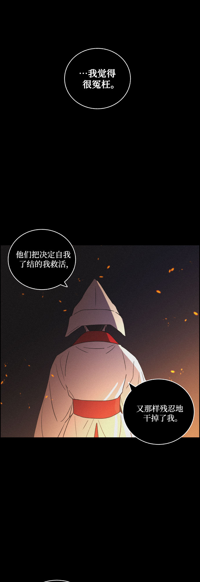 [第61话] 兵书（4）34