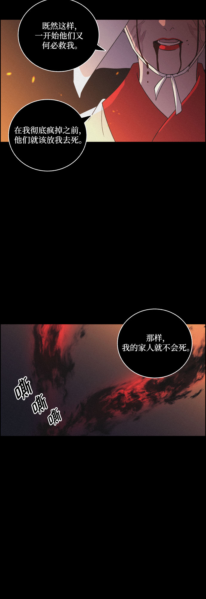 [第61话] 兵书（4）35