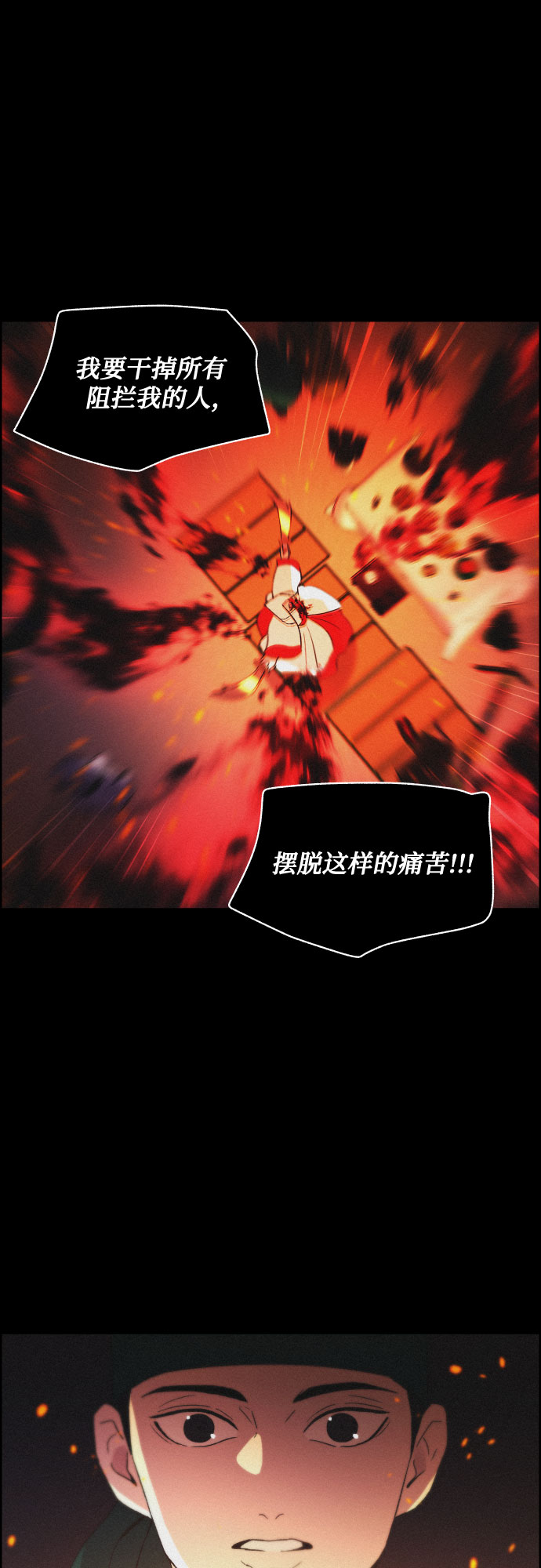 [第61话] 兵书（4）37