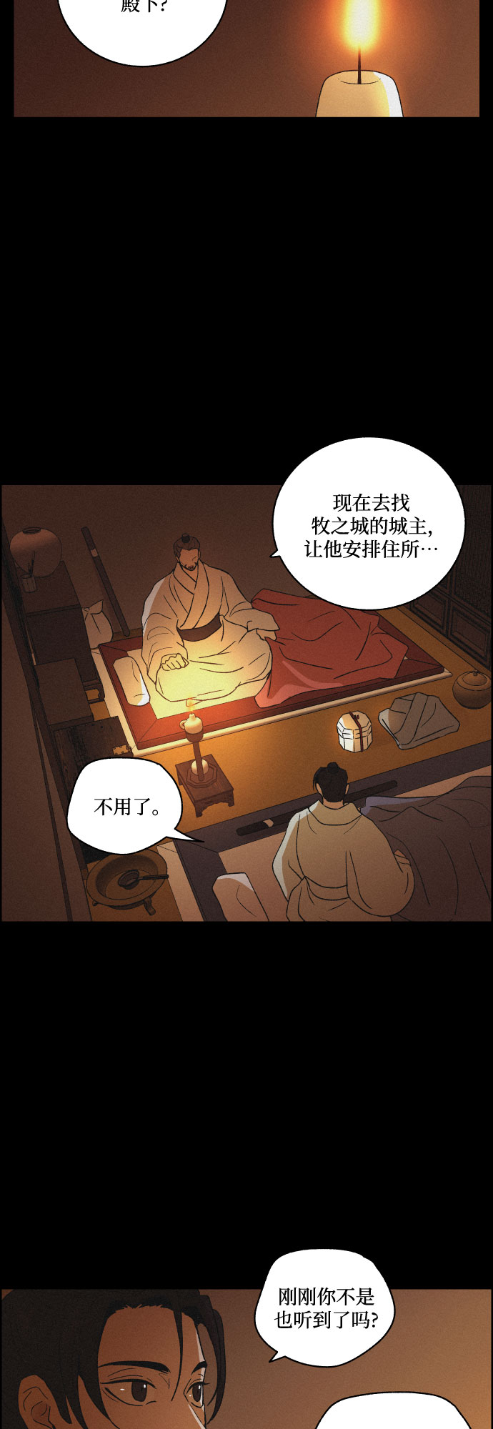 [第61话] 兵书（4）39