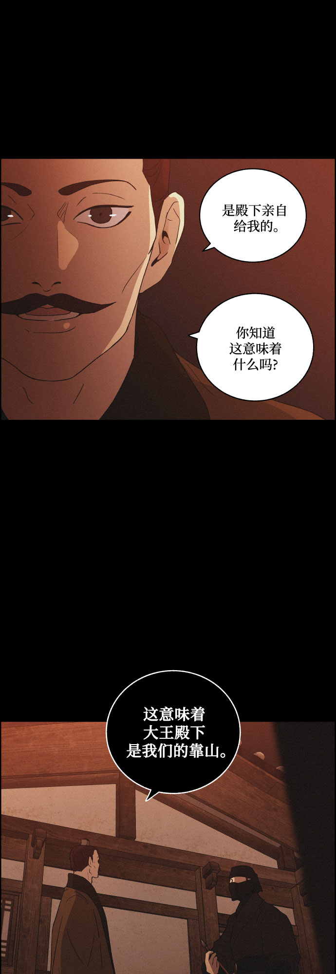 [第61话] 兵书（4）4