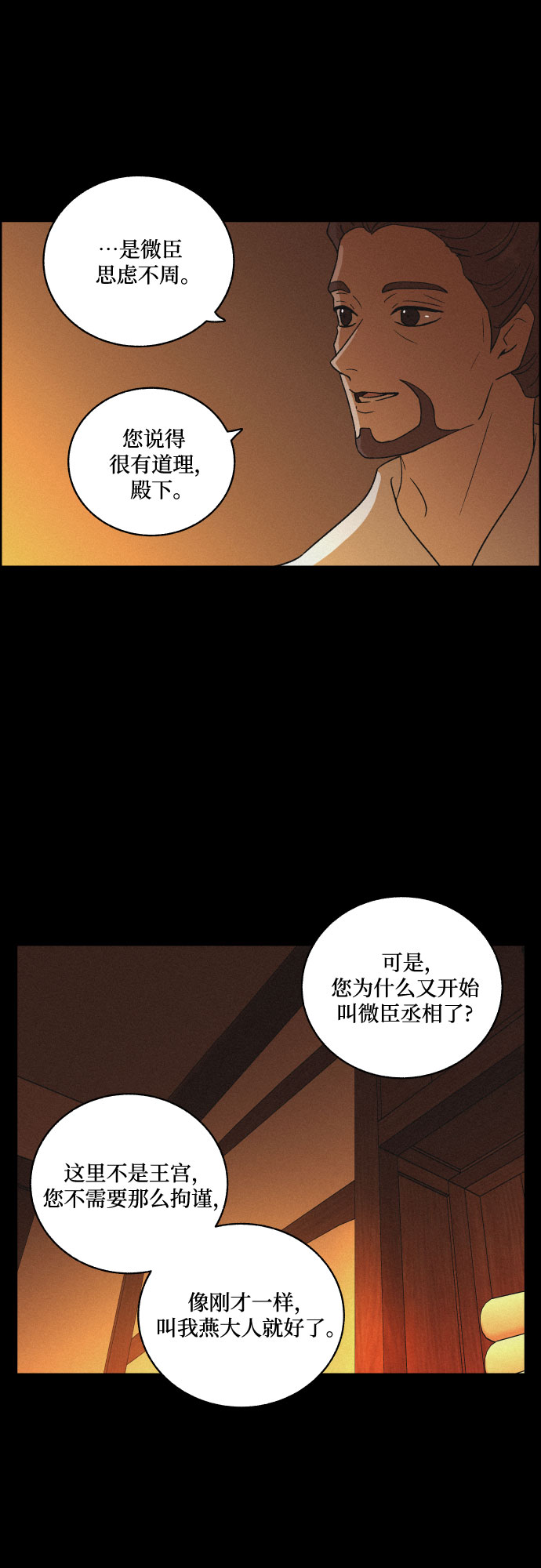 [第61话] 兵书（4）41