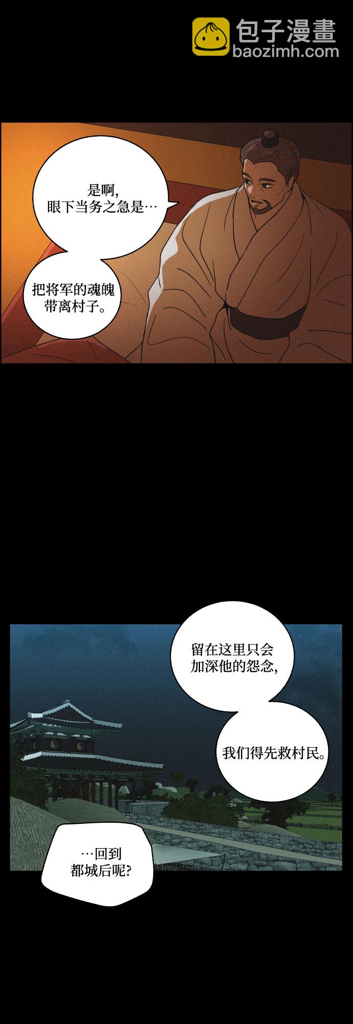 [第61话] 兵书（4）43