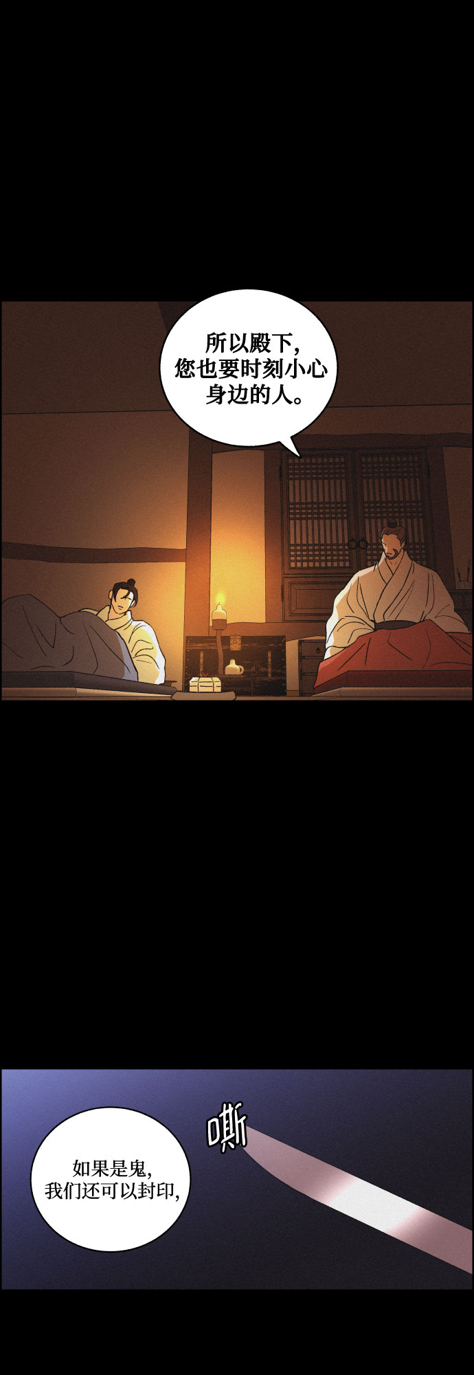 [第61话] 兵书（4）46